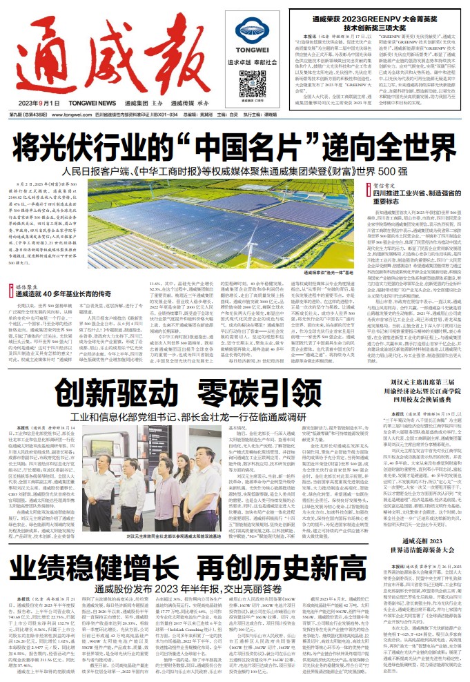 46863249050dc229d38a45d424c5988b