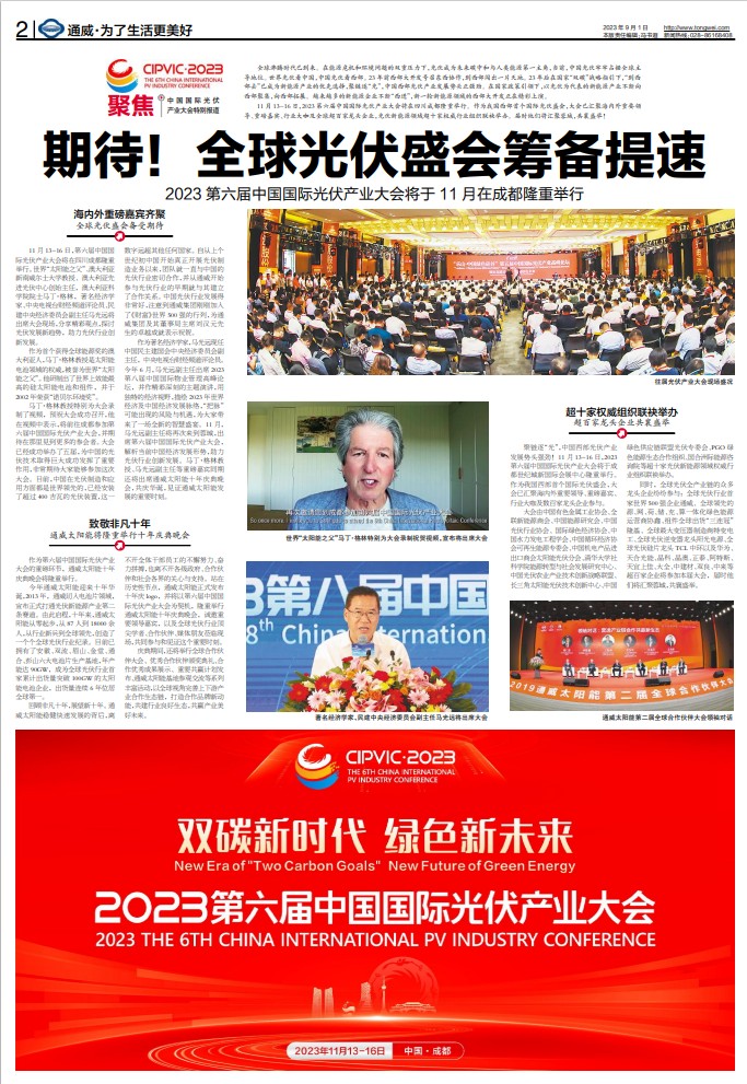 66a49a3faa75e9069b14667fe070063e