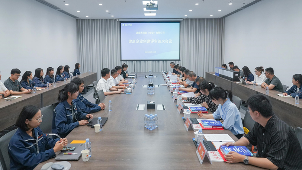 亚洲必赢国际·437ccm(中国区)官方网站