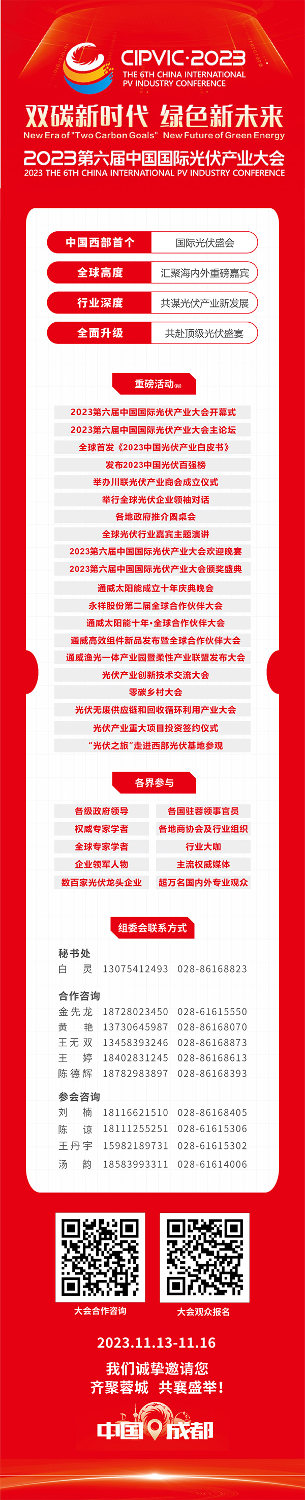 ce540ed303fe1f4b76b1afe732949d20