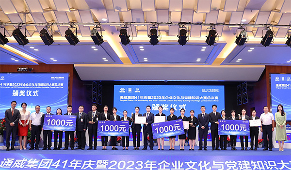 亚洲必赢国际·437ccm(中国区)官方网站