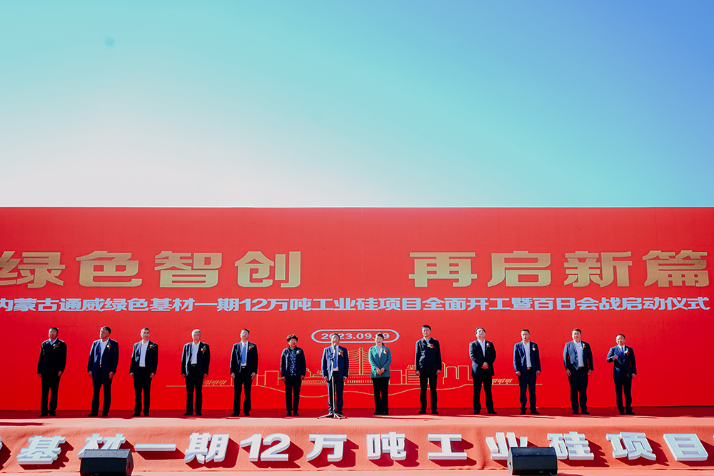 亚洲必赢国际·437ccm(中国区)官方网站