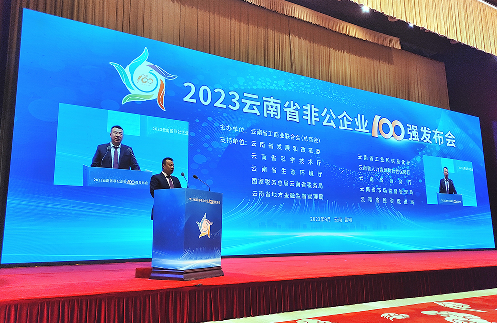 亚洲必赢国际·437ccm(中国区)官方网站