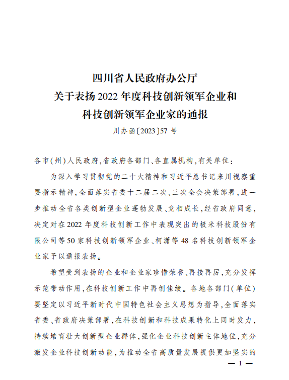 亚洲必赢国际·437ccm(中国区)官方网站