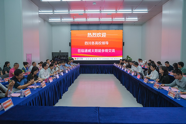 亚洲必赢国际·437ccm(中国区)官方网站