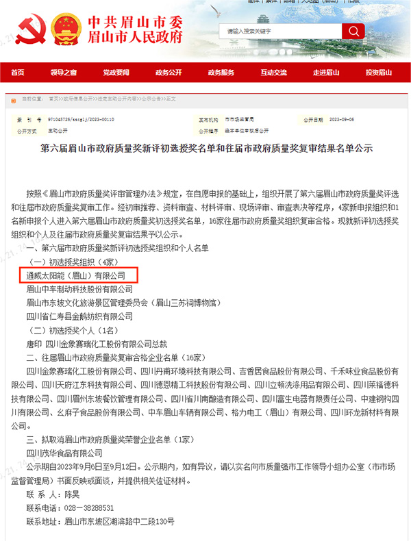 亚洲必赢国际·437ccm(中国区)官方网站