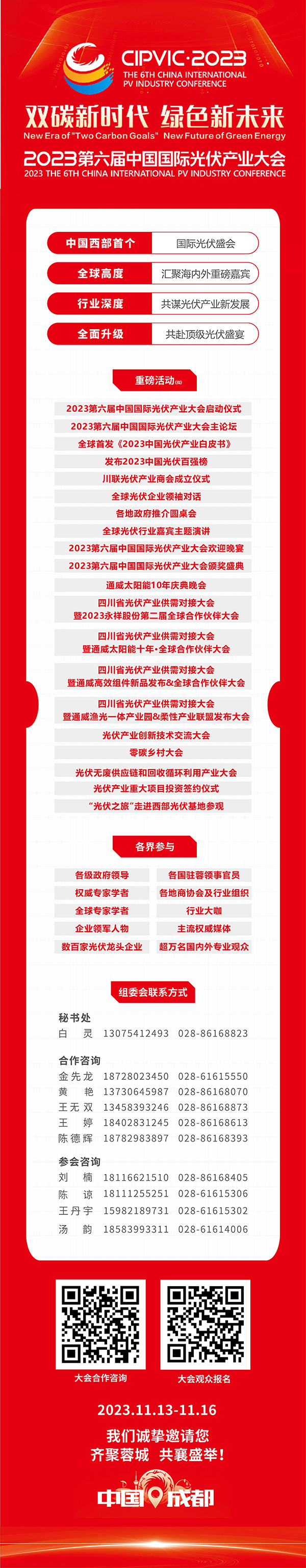 73c6e978b3c47ec458737e67ab28dcd1