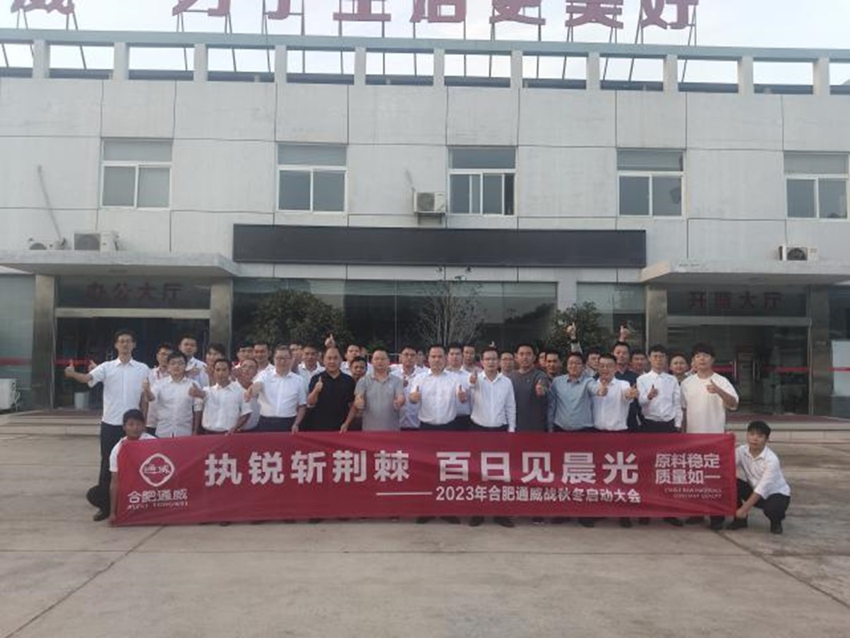 亚洲必赢国际·437ccm(中国区)官方网站