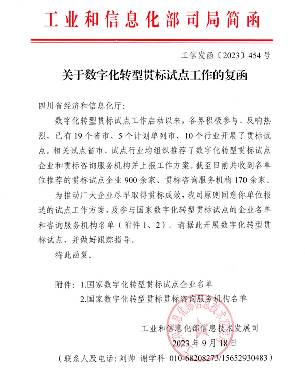 亚洲必赢国际·437ccm(中国区)官方网站