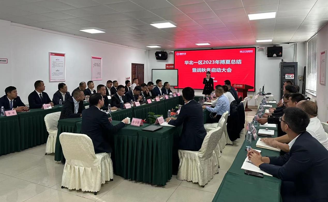 亚洲必赢国际·437ccm(中国区)官方网站