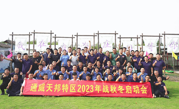 亚洲必赢国际·437ccm(中国区)官方网站