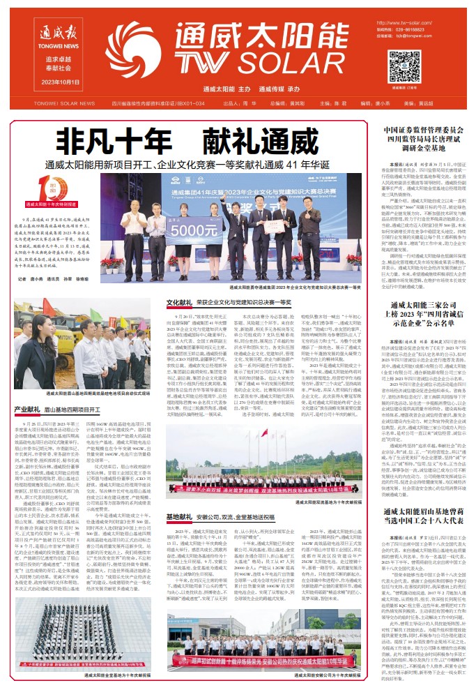 ce76d9fa63661b0646596a186312c284