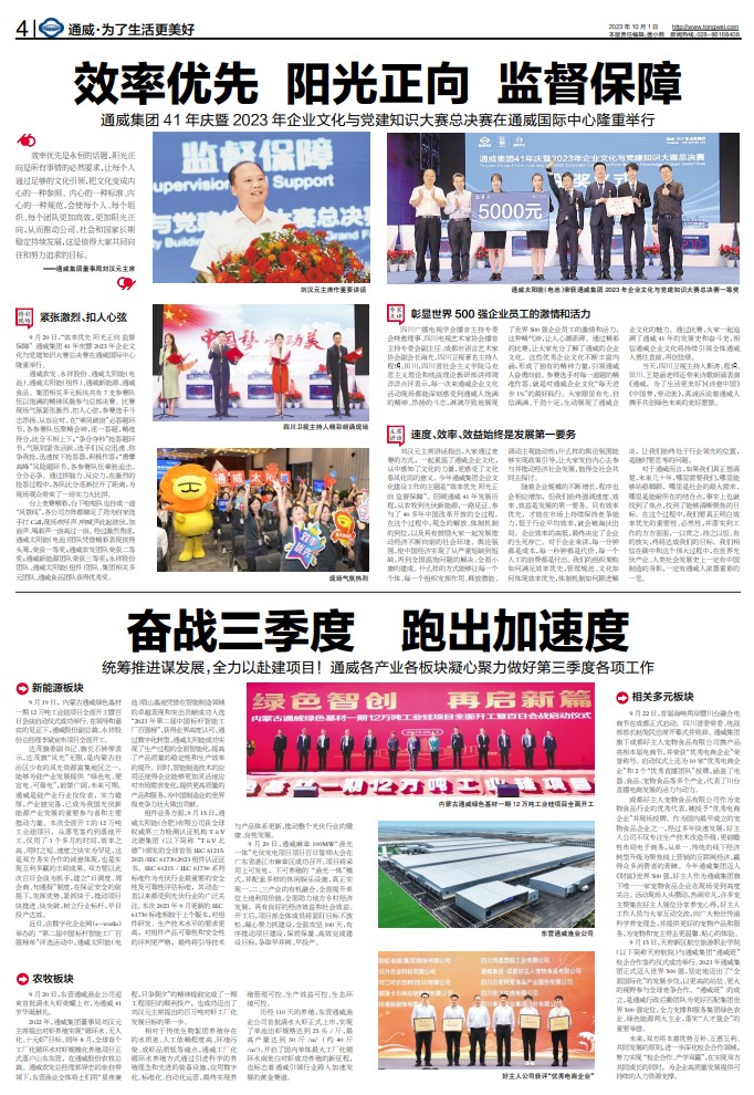 4993be7627b229deb1f9a69a9bf3bbbe