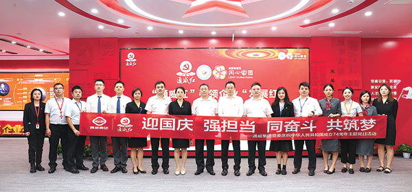 902d8e664b0e470bbd4e09d5e9d1603c