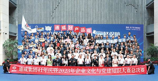 e3ffe5385372887921c14d749e98fdbc