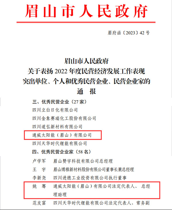 8bea74b97bd6242a7b1f26ee33402e3a