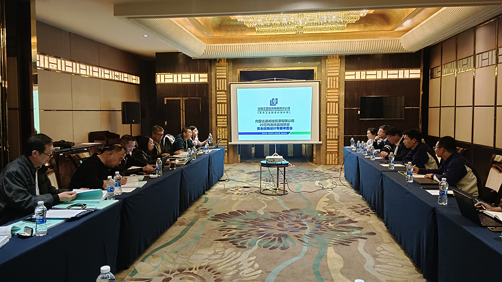 亚洲必赢国际·437ccm(中国区)官方网站