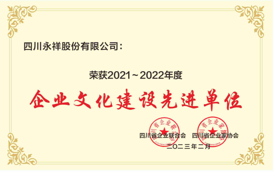 亚洲必赢国际·437ccm(中国区)官方网站