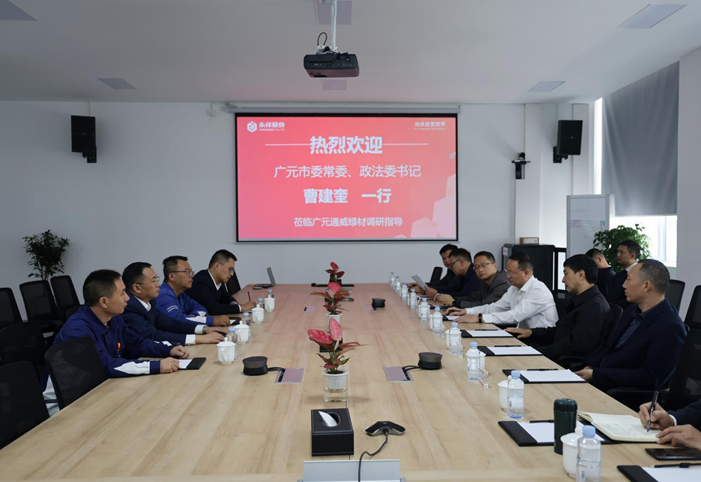 亚洲必赢国际·437ccm(中国区)官方网站