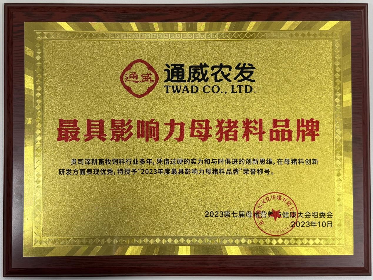 亚洲必赢国际·437ccm(中国区)官方网站