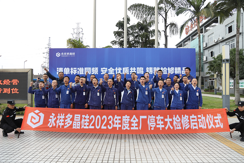 亚洲必赢国际·437ccm(中国区)官方网站