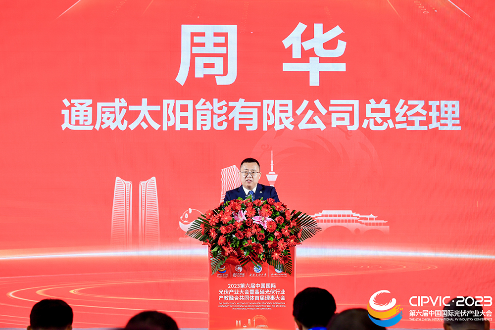 亚洲必赢国际·437ccm(中国区)官方网站