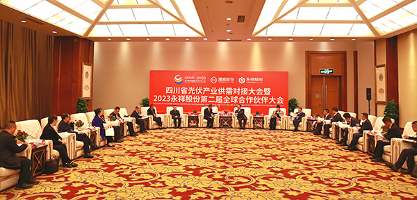 亚洲必赢国际·437ccm(中国区)官方网站