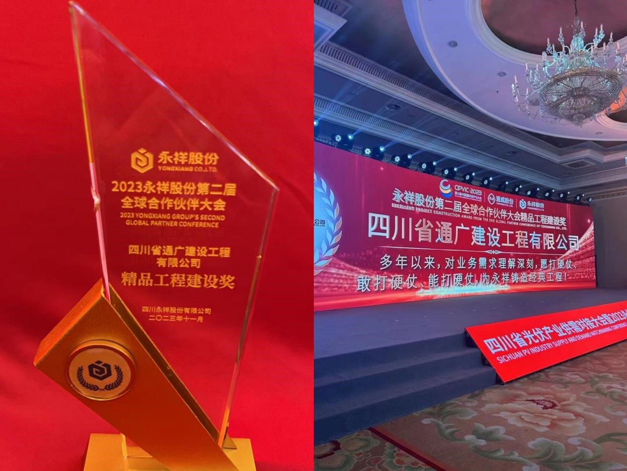 亚洲必赢国际·437ccm(中国区)官方网站