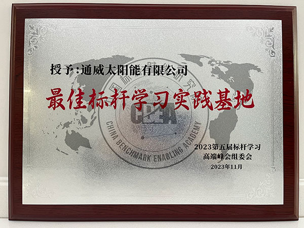 亚洲必赢国际·437ccm(中国区)官方网站