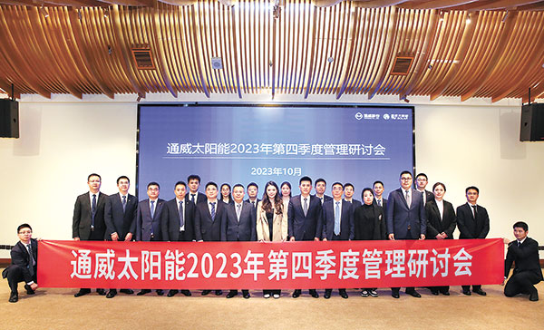 1a8d5dab9f75f53513fff228923f1785