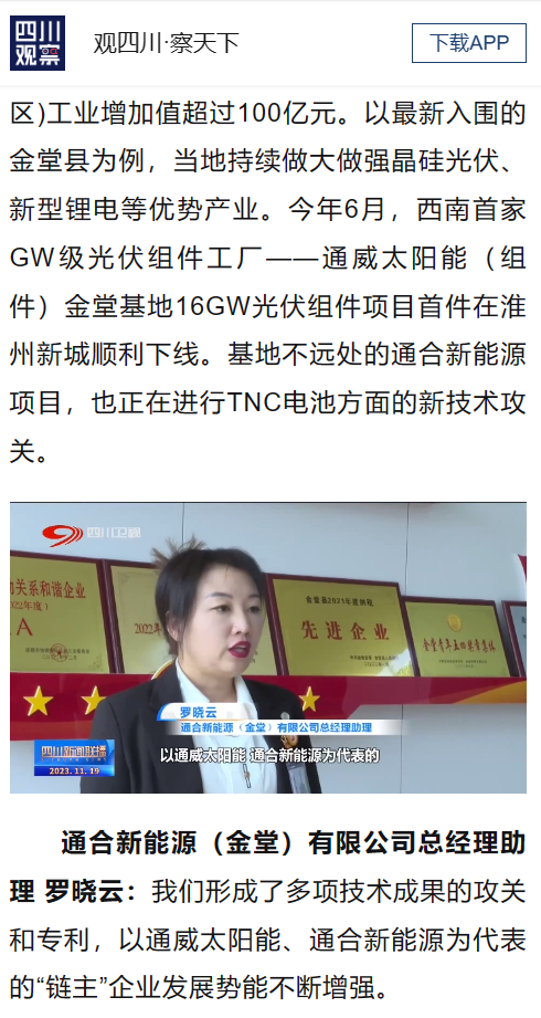 亚洲必赢国际·437ccm(中国区)官方网站