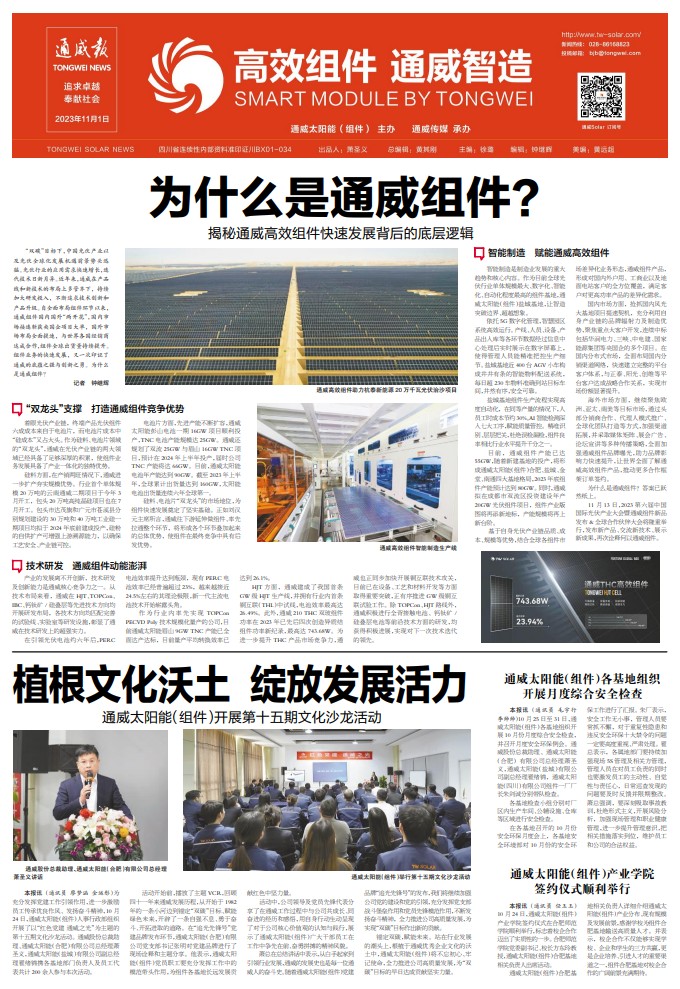 70be1310e1c7311e06b3e092dc9d750c