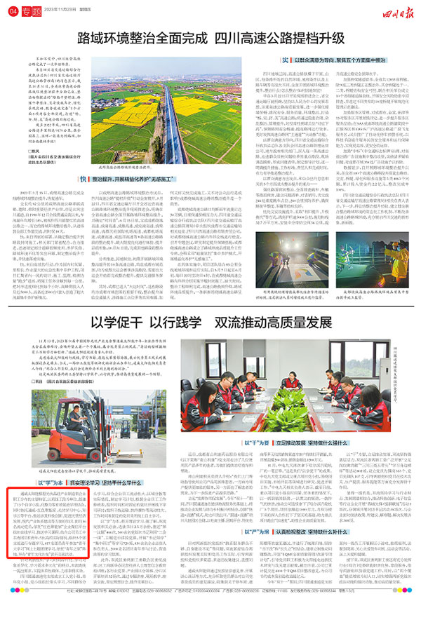 1765441a38484c4dbce894bbadb1a732