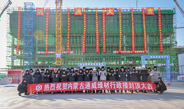 亚洲必赢国际·437ccm(中国区)官方网站