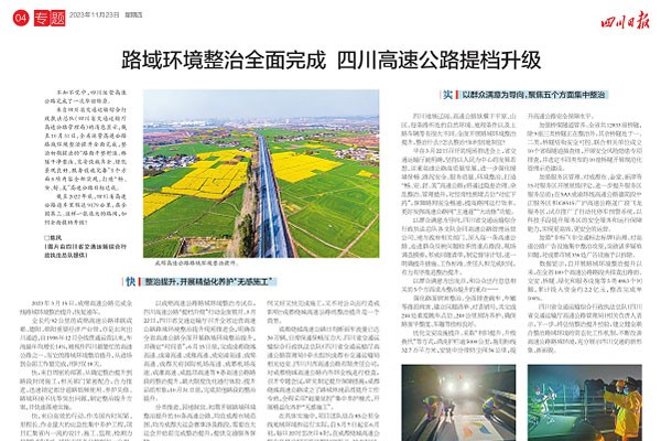 bf774469a042414e69da1b0fbca6fe29