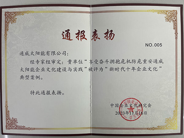 8f3c10c8b8441166488c6d53f36b57e6