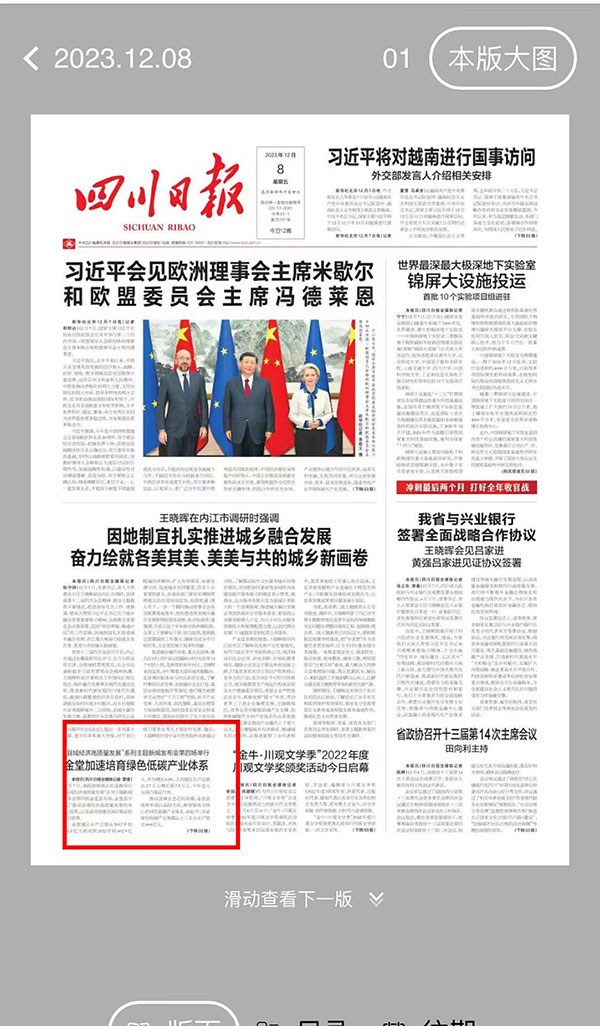 cbfd44e353481d49320fcb3384632d45