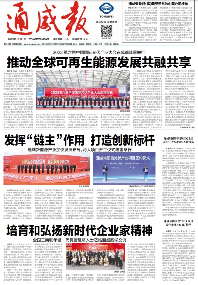 1d0de4da68e8fa1da730c7962e0dceb9