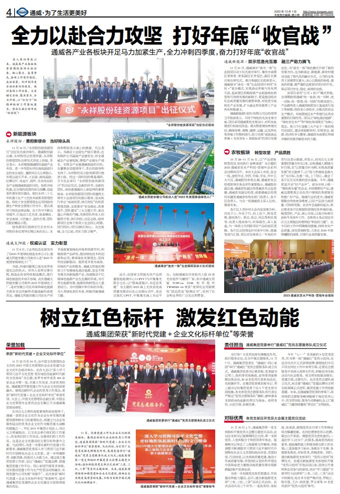 92ee48a85a2033992ab9ff53c10fa6b5