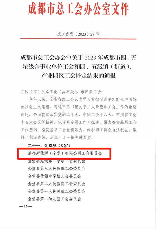 4f75a2192a16b2599f84ba0876603800