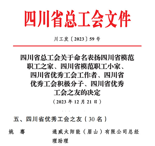 ebb6ee6ab14bc3dbe627ee6479e33d2e