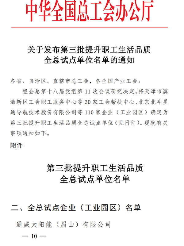 7f93104eba512fc72820fd6d527fb1b1