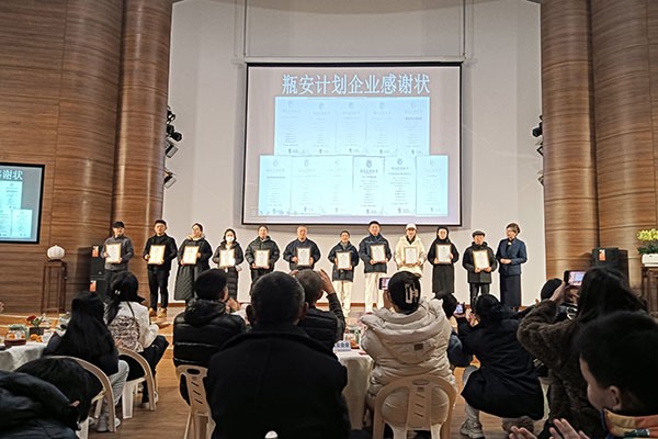 5e233ac094cadba82b8d0dd84b324914