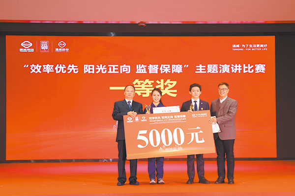 亚洲必赢国际·437ccm(中国区)官方网站