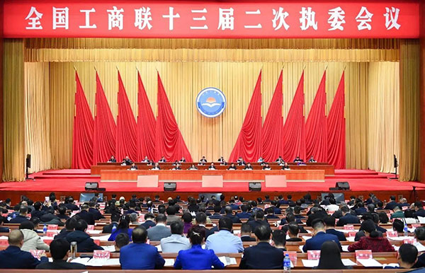 bca5420b8534fa2f330413a2da843f55