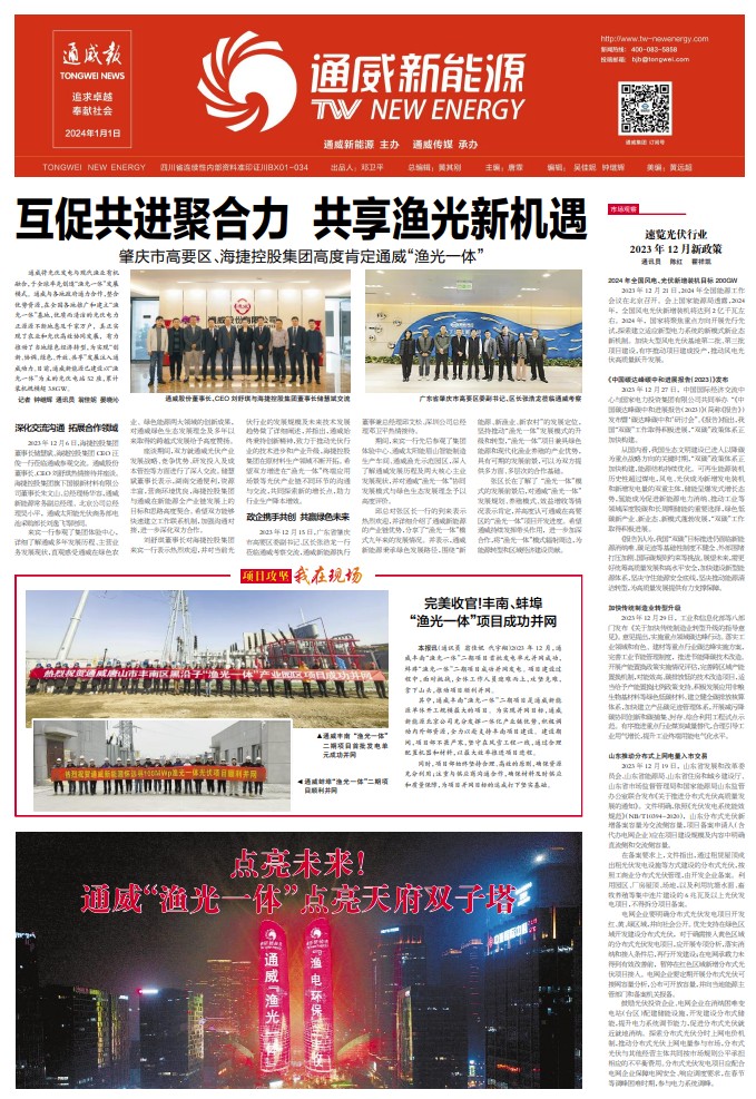 dac83cdc19c82dde801994e521c73fe4