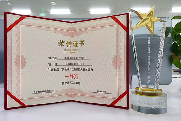 133dea27c9c54451f710ea20c7bd7a61