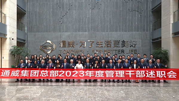 4cd4e7a6bf19a9d528b9c6284a889c23