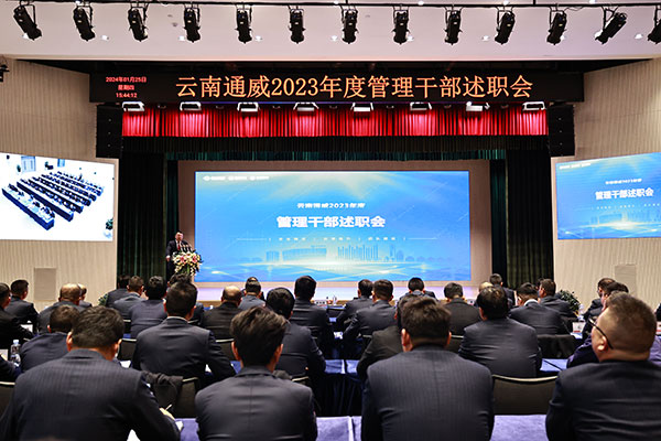 025ce6b2971545ba956c2397075743b5