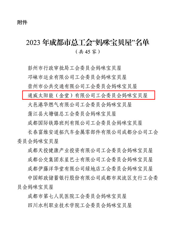 bc89f3830cf1f226ccd0e03b0e57efcf